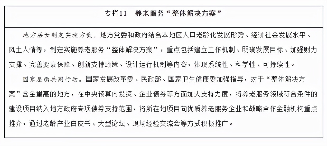 湖南渐进式延迟退休年龄政策,渐进式延迟退休年龄对照表1968