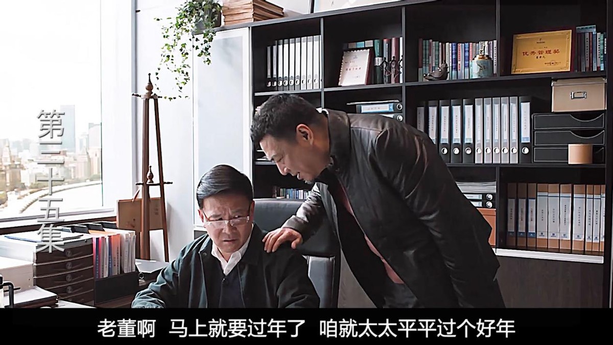 理想之城董事长直接任命苏筱,理想之城苏筱霸气跟董事长谈合并