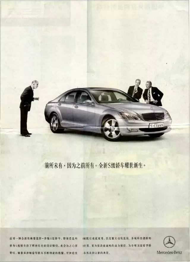 汽车广告打动人心的情感文案,汽车品牌广告文案