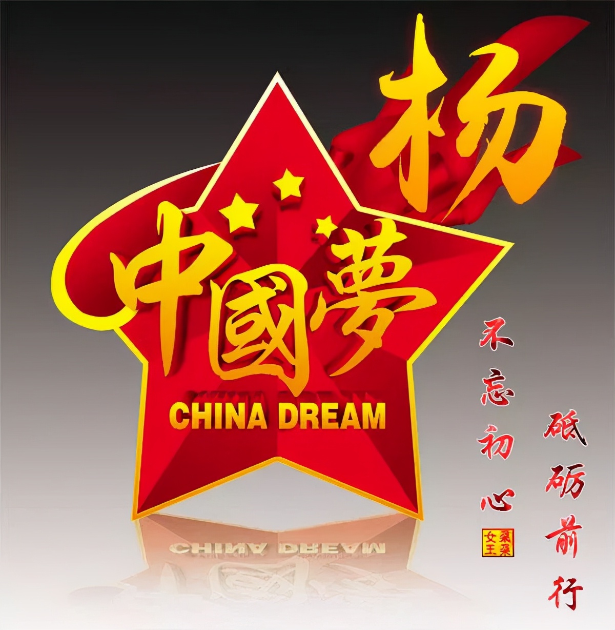 100张百家姓孔姓头像,100张百家姓狗年微信头像