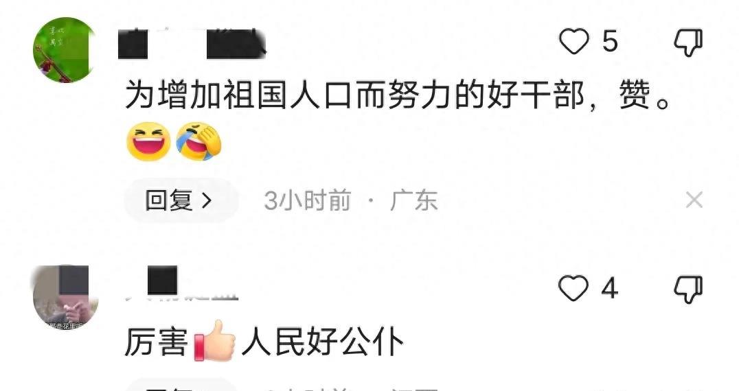 潍坊书记*伦乱**风波：两性关系曝光，年龄差距巨大！