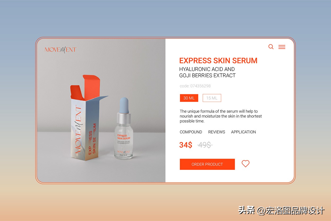 国外护肤品包装盒设计,高级轻奢化妆品包装设计