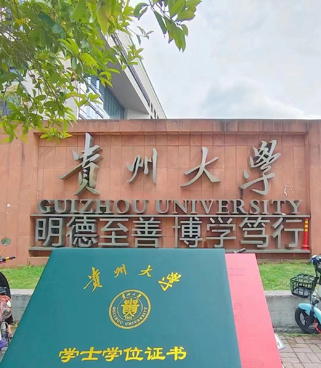 大学生如何协调与工作之间的关系,大学生毕业与家庭关系