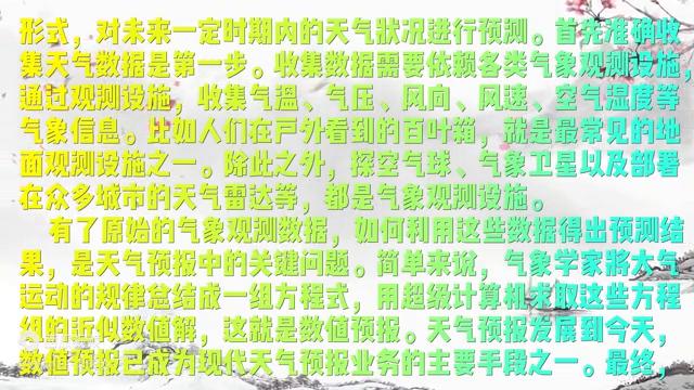 理学气象学哪些专业,理学门类工学门类