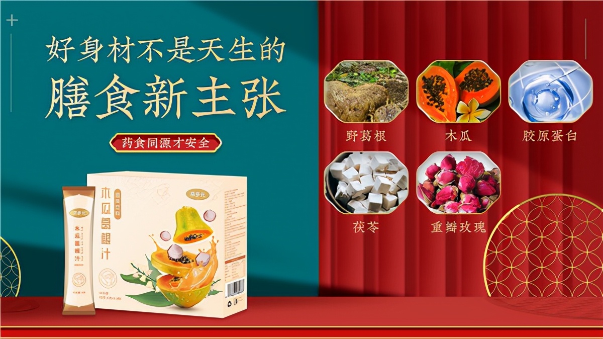 燕多元携手不老女神首秀告捷，用功效性膳食跻身“她健康”行业