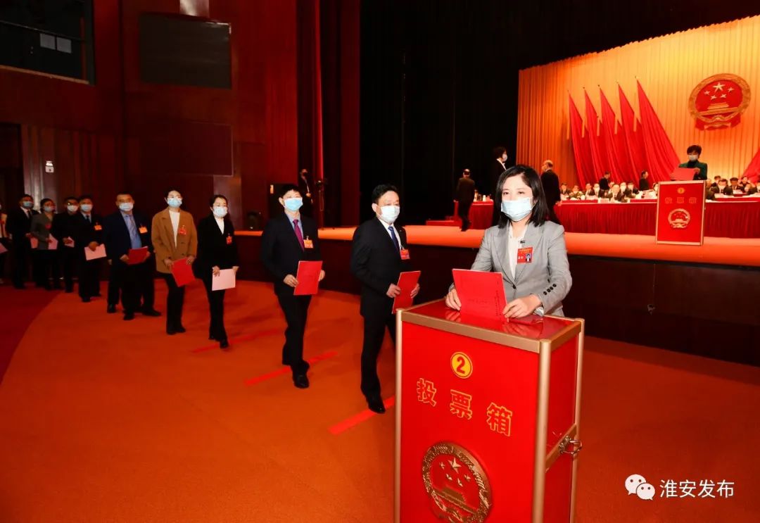 市人大第九次会议,九届人大一次会议开幕式视频