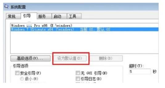 win7和win10系统可以来回切换吗,win10怎么切换到win7界面
