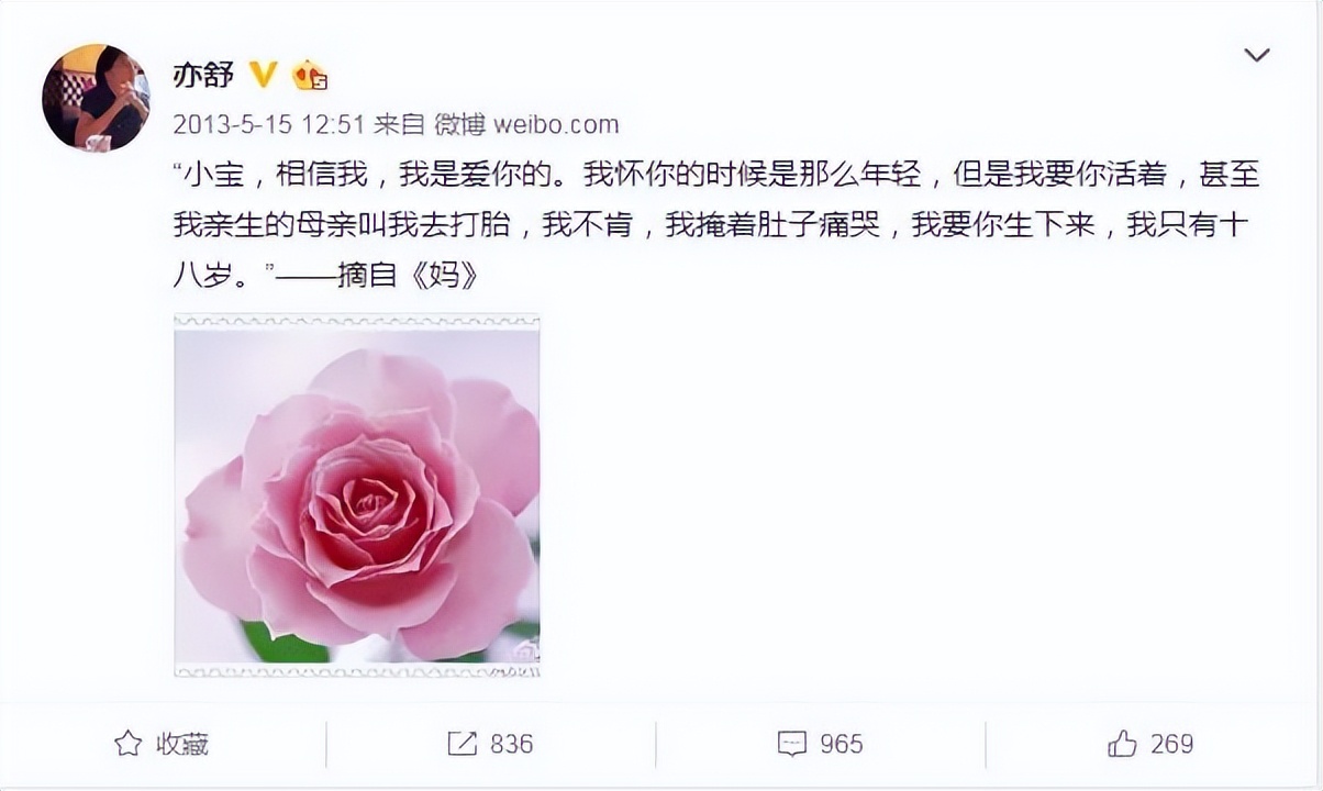 拼三观琼瑶vs亦舒 (亦舒和琼瑶三观)