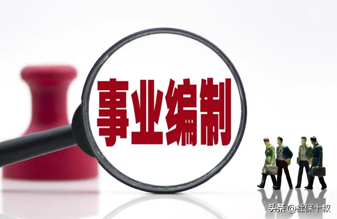 事业单位教师的养老金怎么调整,沈阳教师退休一年后补发职业年金