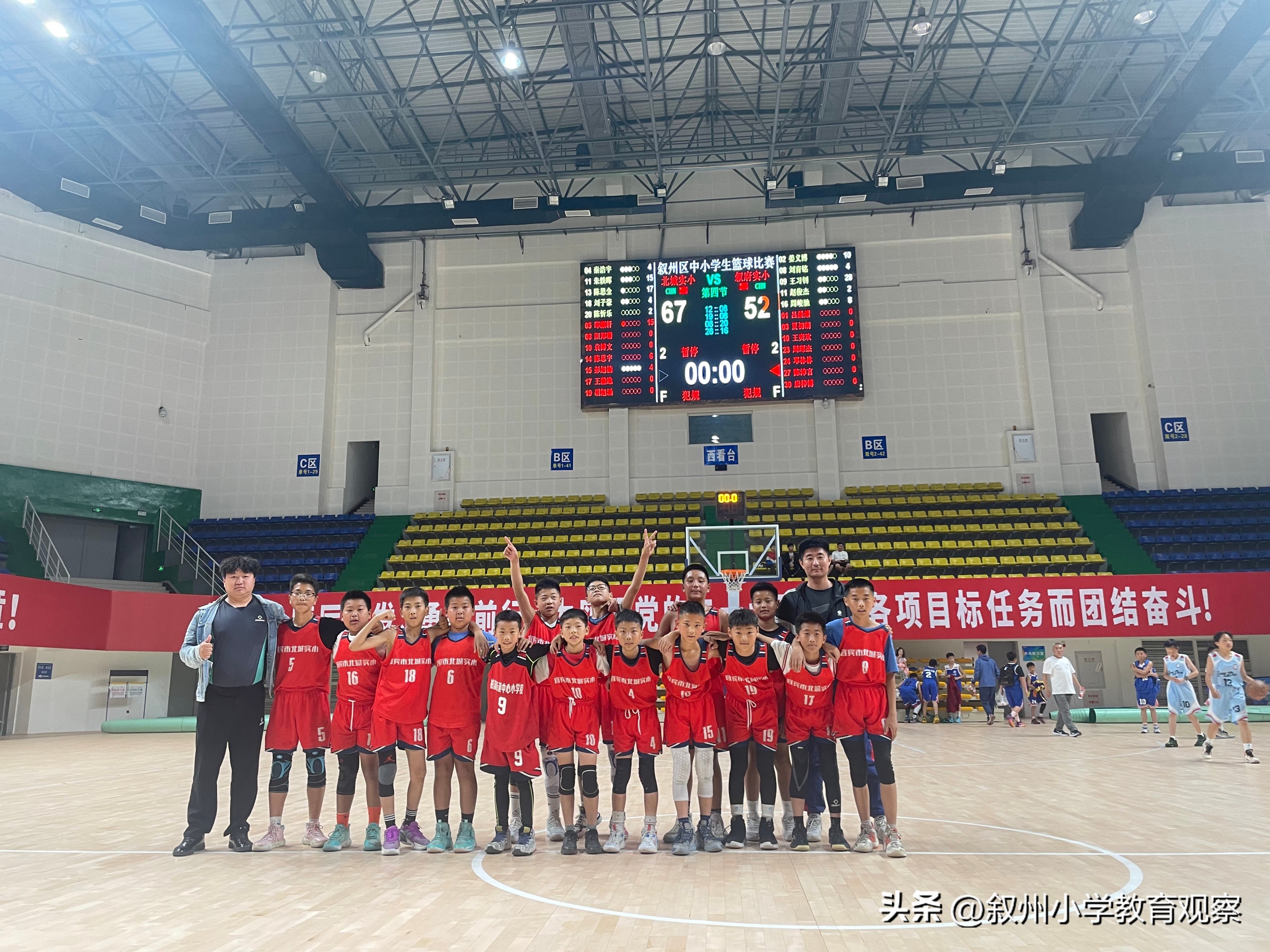 北城小学篮球队,楚雄市北城小学足球队比赛录像