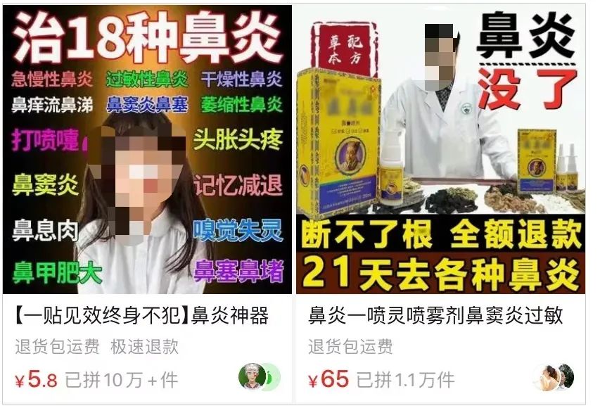 1秒通鼻！10年老鼻炎有救了，终于可以正常呼吸了