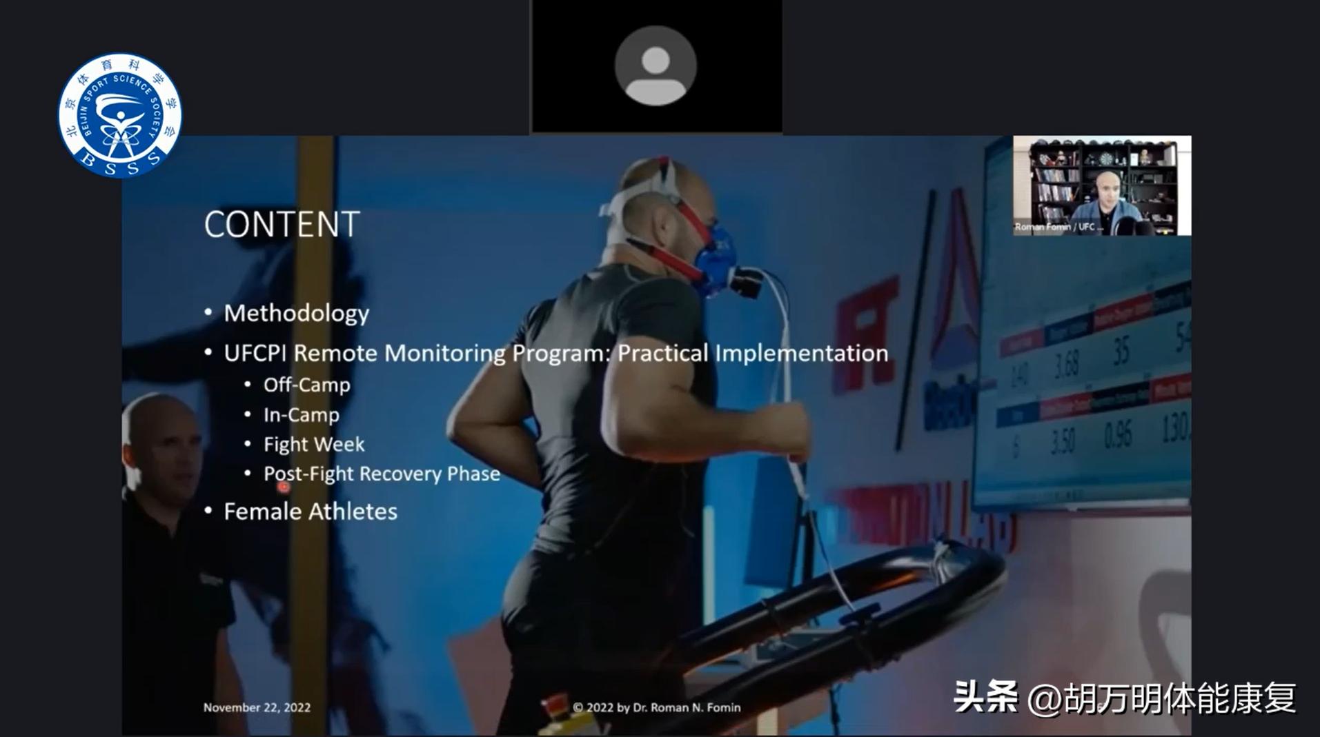 体育科学ufc,ufc运动员体能训练计划