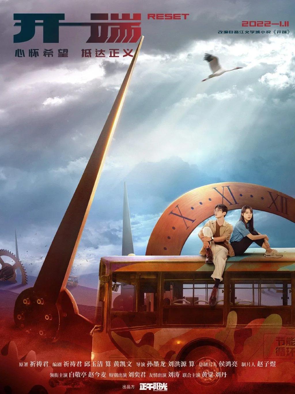 2022年最火的电视剧又甜又虐,2022年好看的电视剧排行榜前十名