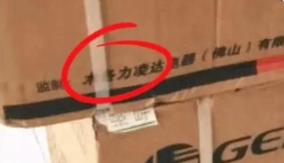 格力空调被媒体投诉质量问题,购买格力空调维权