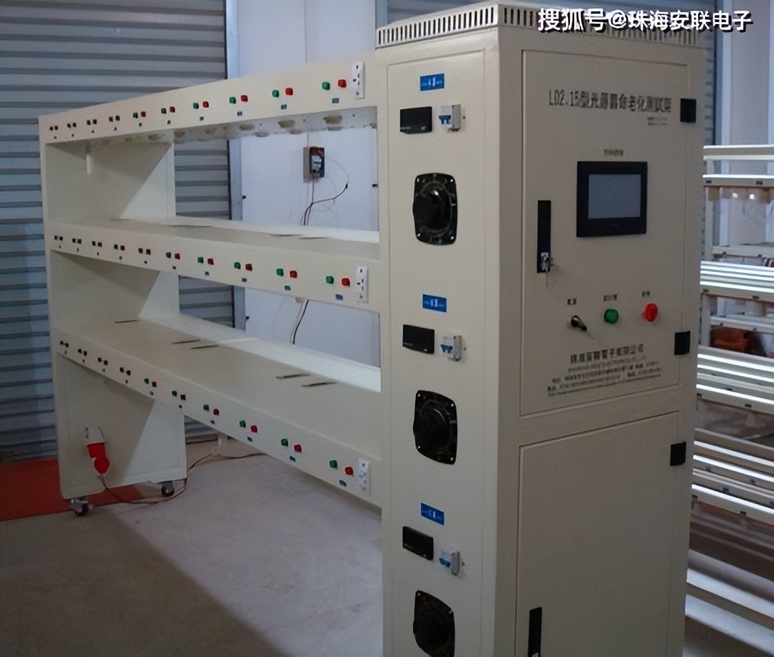 L02.15灯具寿命测试架