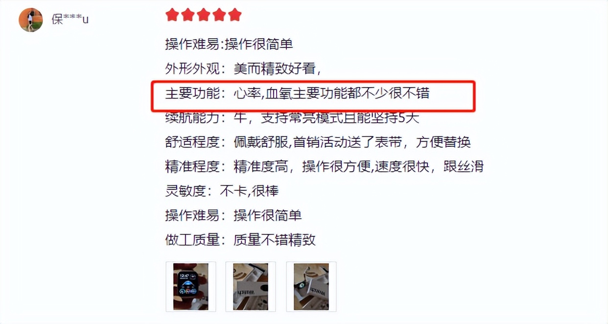 酷安好评榜,酷安2023好评