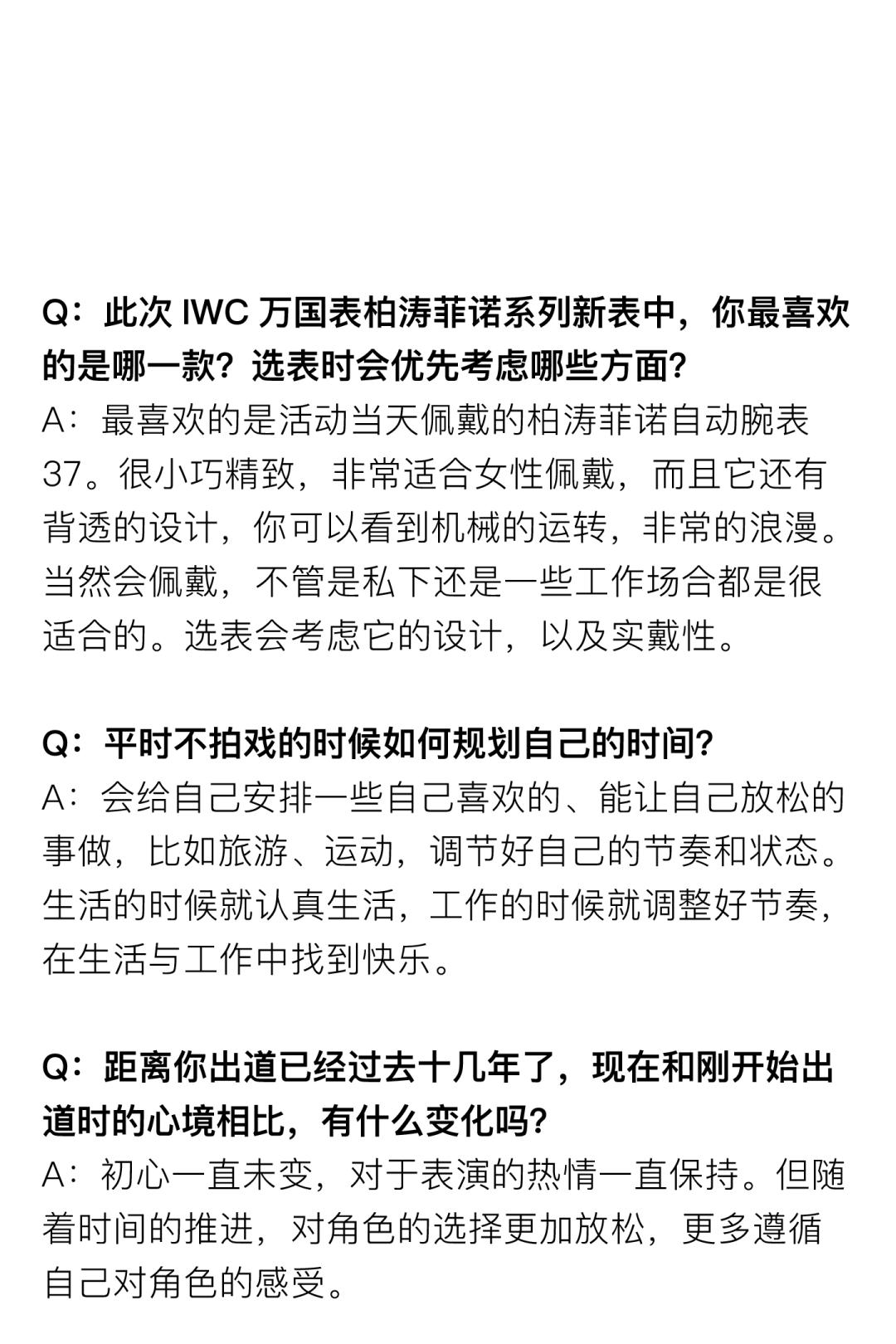 coco李玟不潮不用花钱是哪一期,coco李玟对人生的态度