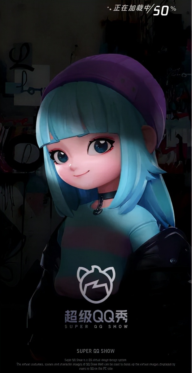 QQ元宇宙迈出第一步？3D化的“超级QQ秀”闪亮登场了