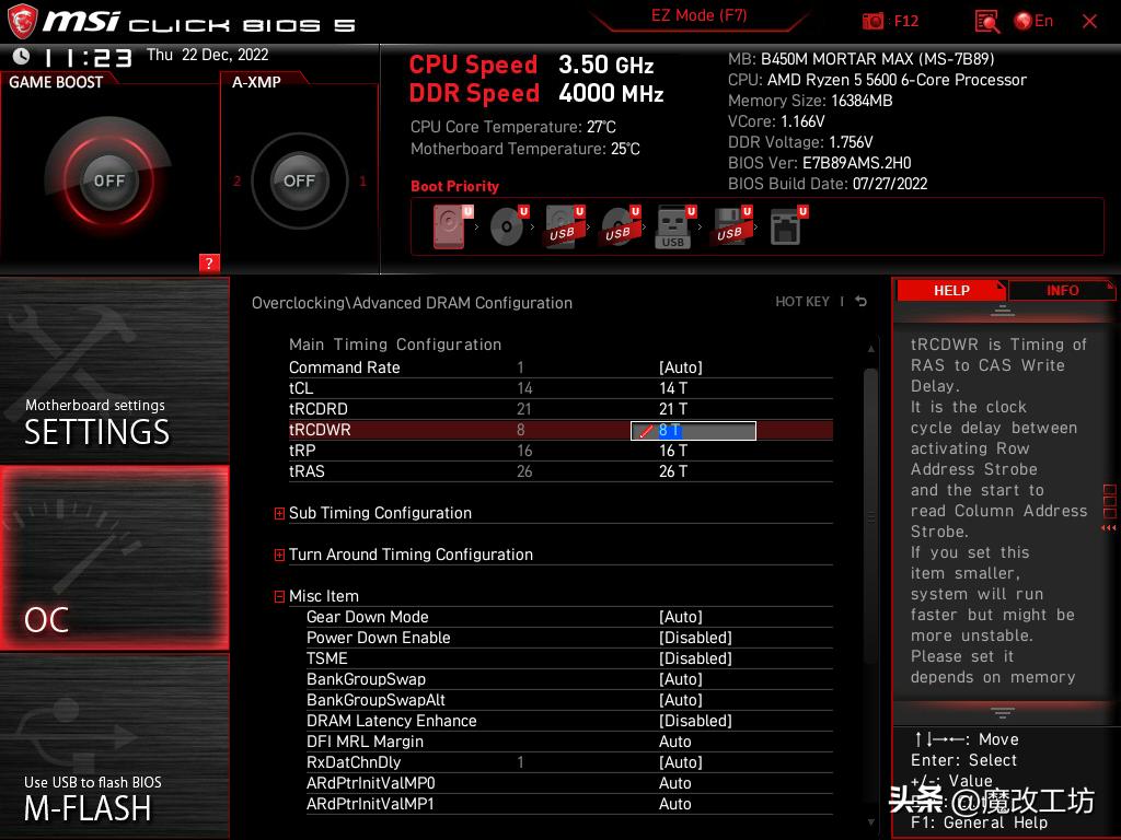 三星b-die颗粒超4000,金邦内存条c14