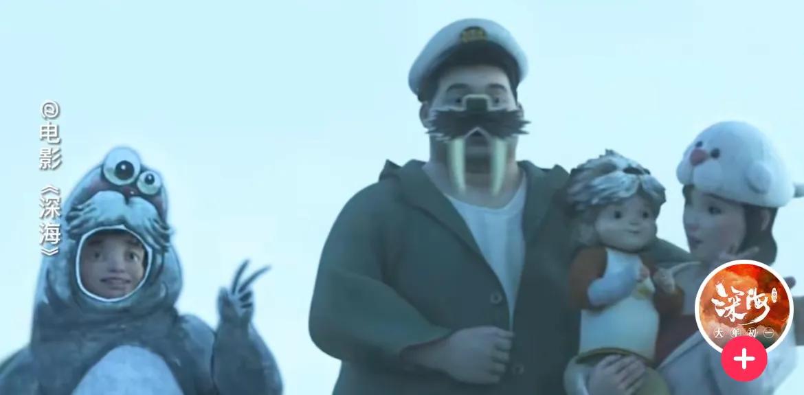 《深海》你看懂了吗？十年抑郁症患者带你看几个细思极恐的情节