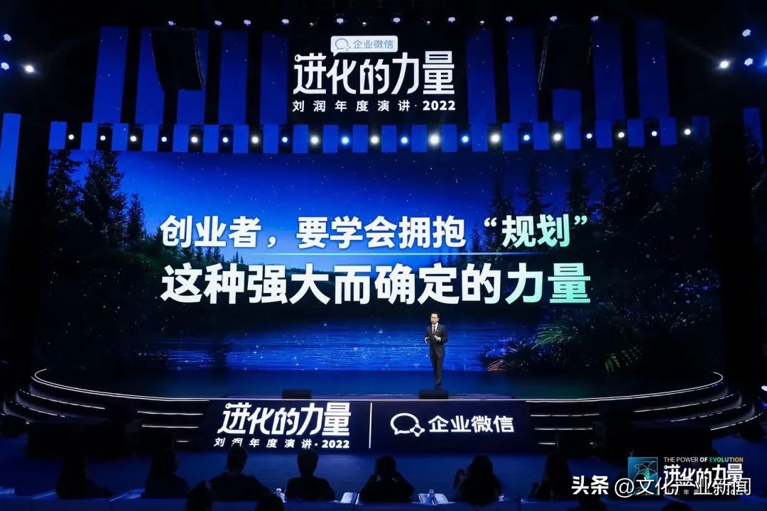 进化的力量刘润2022年度演讲全文 (刘润2022跨年演讲进化的力量文字)