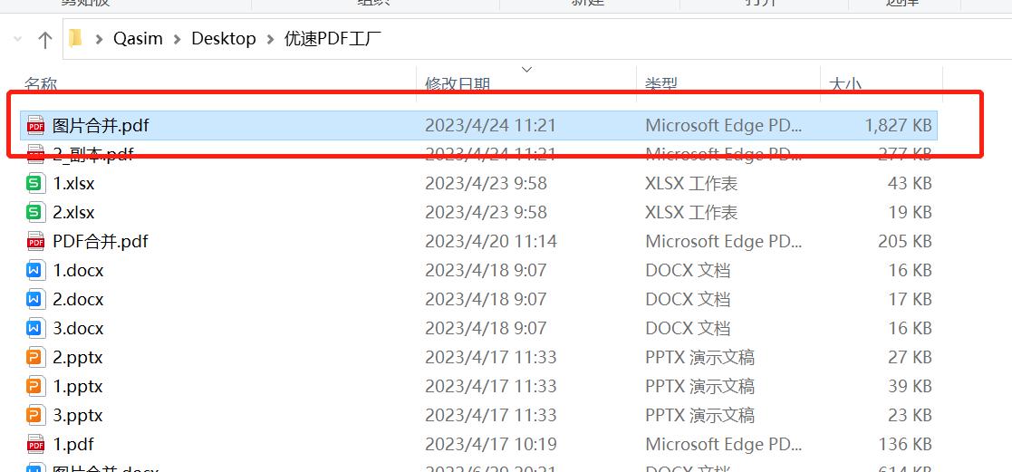 cad2020版如何将pdf转换为dwg格式,手机上怎么把epub格式转换为pdf
