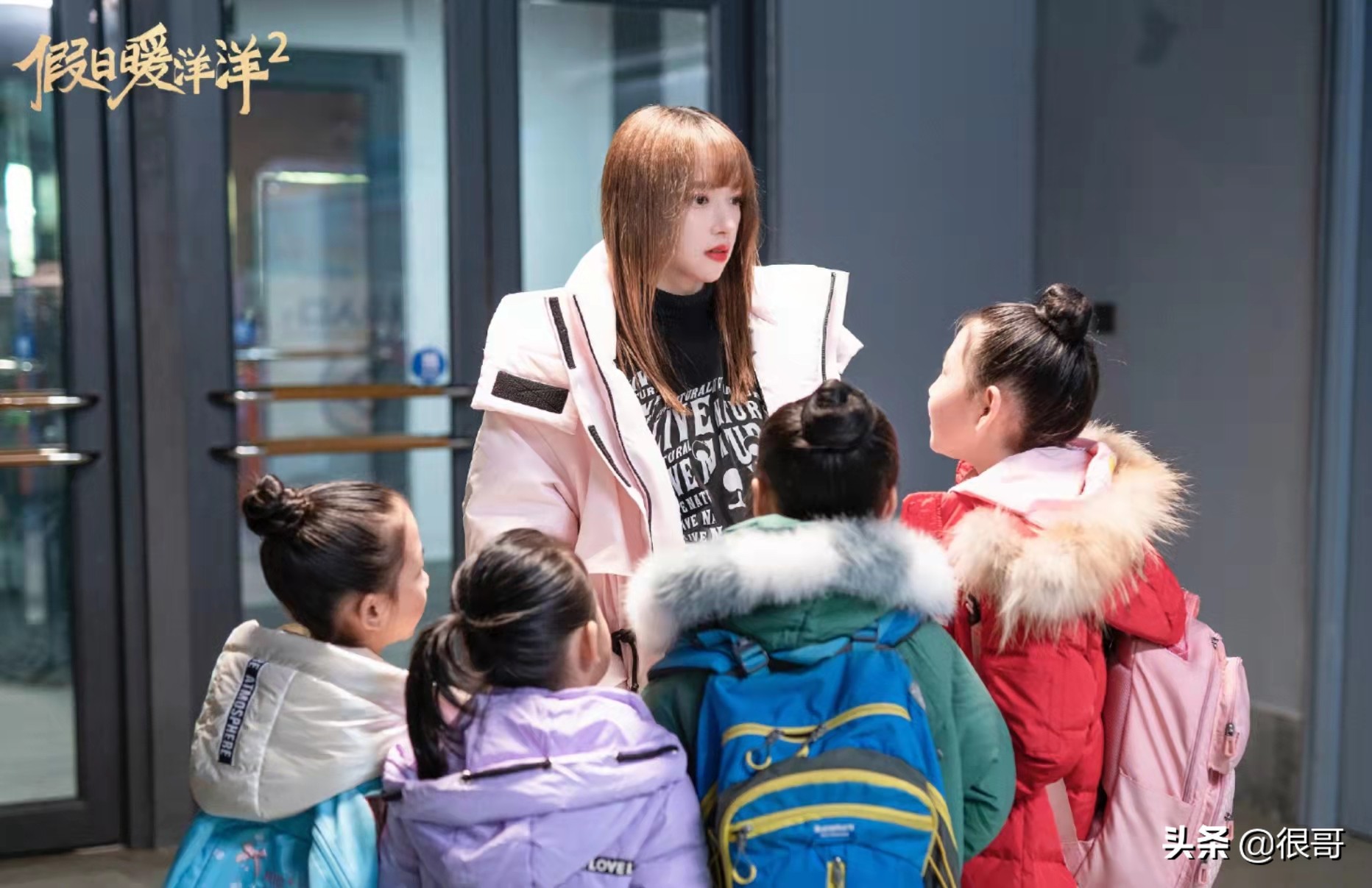 假日暖洋洋2人物关系介绍图,假日暖洋洋2里的人物