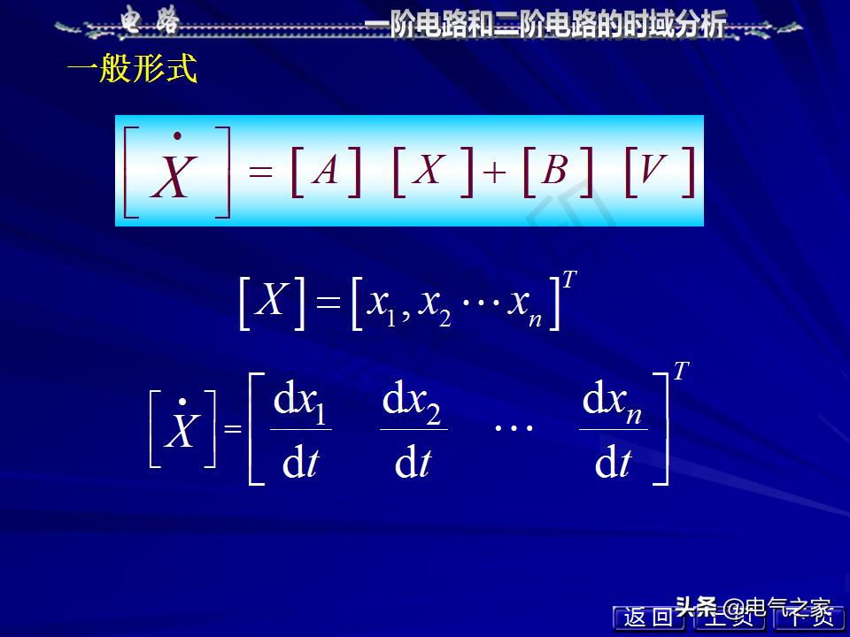 邱关源电路第六版讲解全集,电路第五版邱关源知识总结