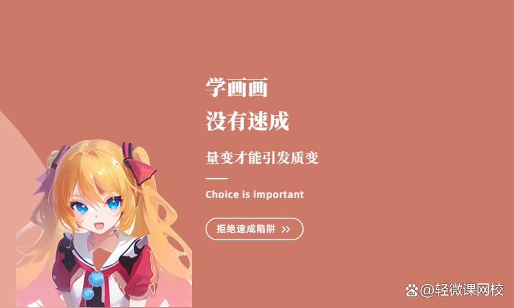 procreate入门教程零基础推荐,procreate入门教程零基础