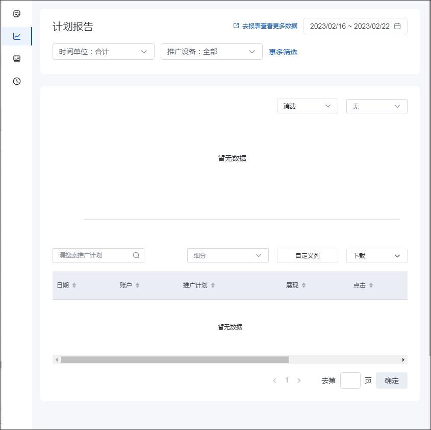 b2b商业模式如何建立顾客渠道,b2b如何找准企业获客渠道