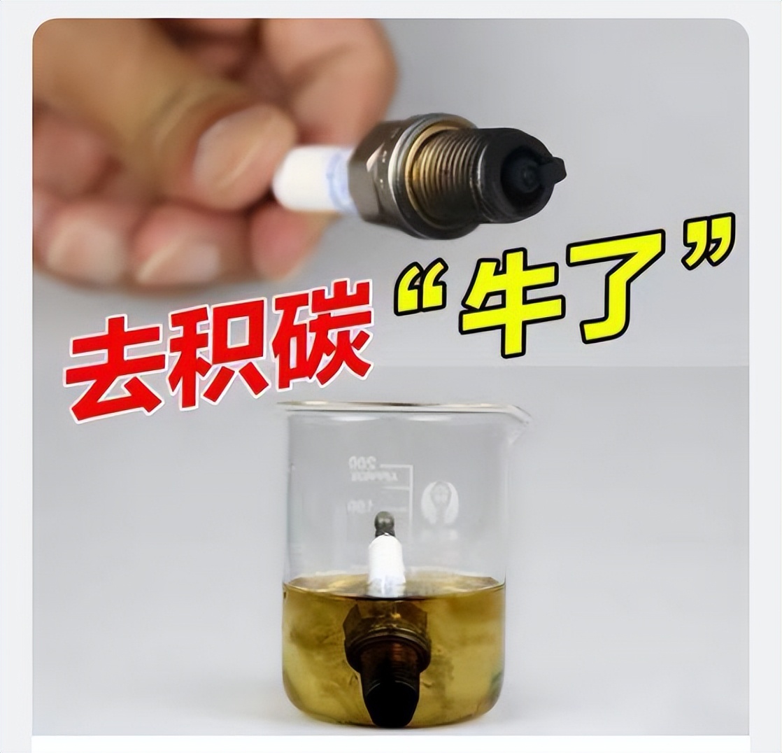 燃油宝真的可以有效去除积碳吗,燃油宝真能除积碳吗
