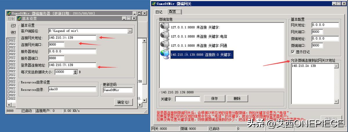 传奇微端打不开怎么办,传奇微端不加载