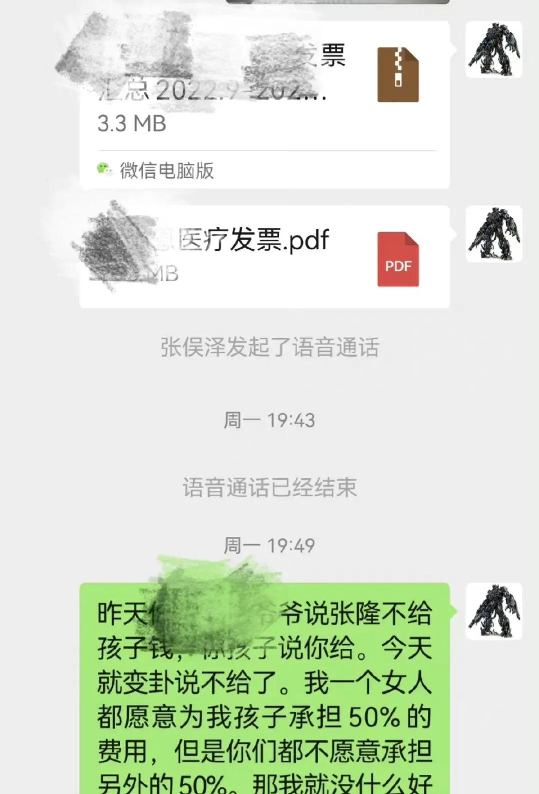 中国女篮李梦被曝当小三,曝女篮李梦当小三