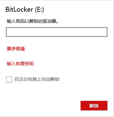 电脑windows安全怎么设置,windows重置电脑后怎样跳出设置