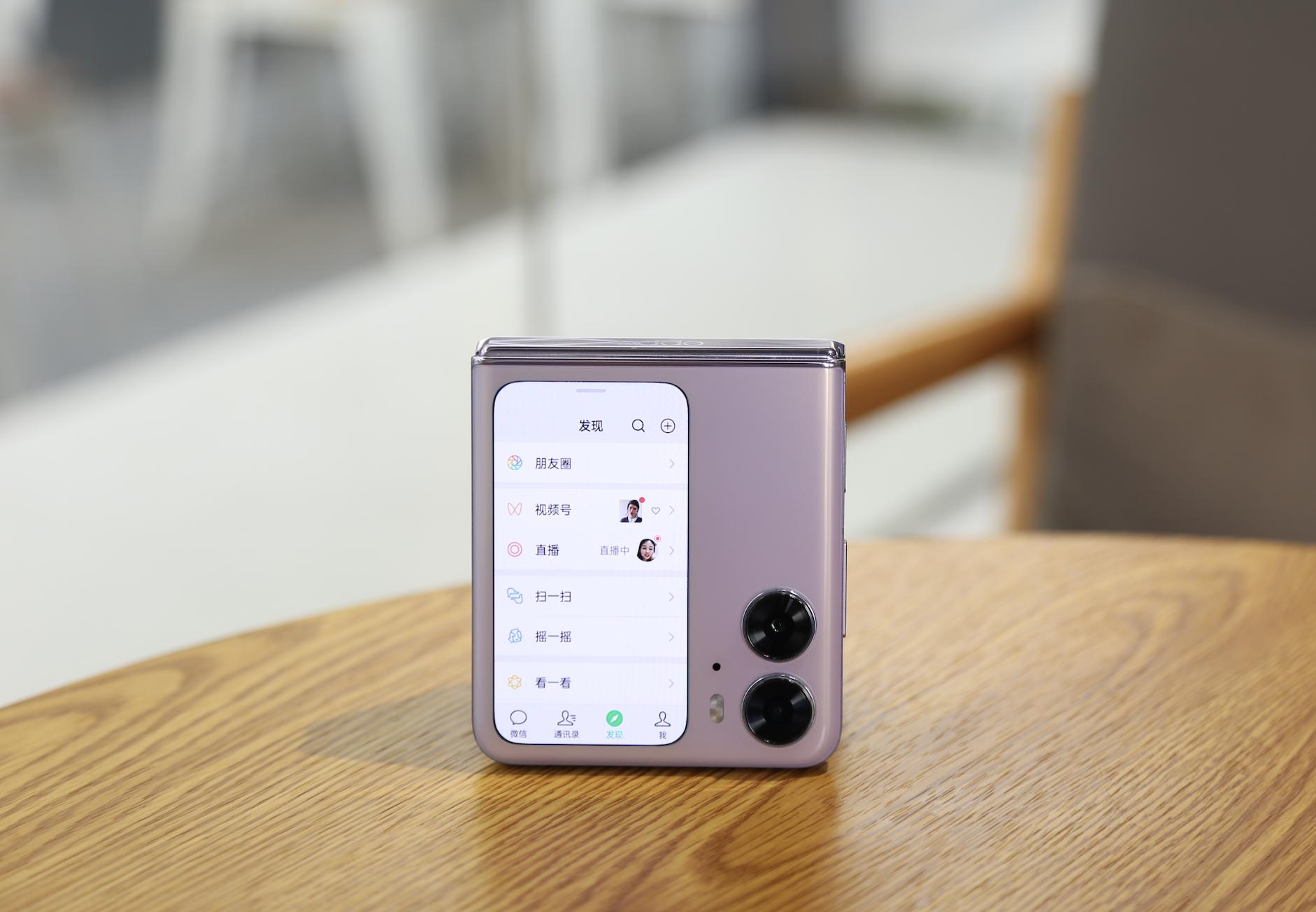 OPPOFindN2Flip外屏个性化,OPPOFindN2Flip外屏解锁玩法