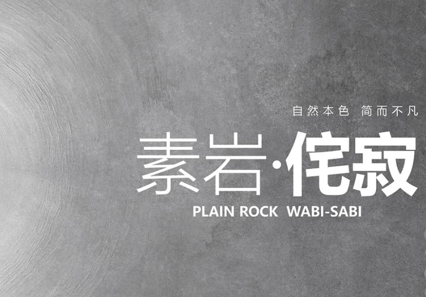 2022年瓷砖品牌新动向,国际瓷砖十大名牌排名2015