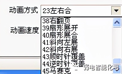 led显示屏操作软件调试步骤,led显示屏手机控制app
