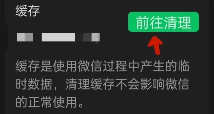 微信功能设置教程,微信如何正确设置功能