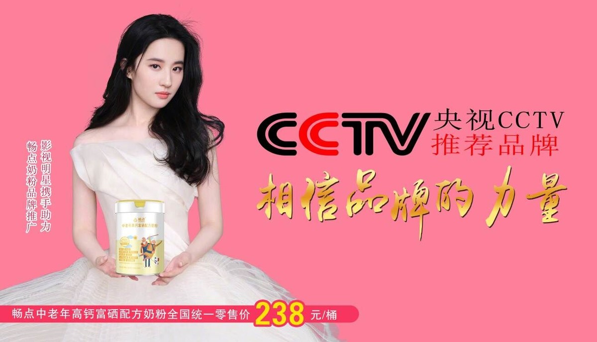 中老年高钙奶粉好处是什么,中老年高钙富硒配方奶粉有哪些