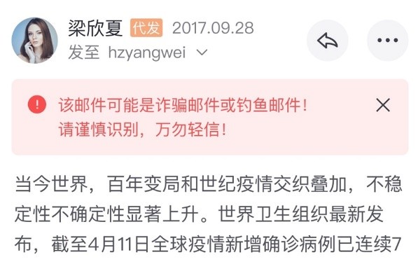灵犀办公企业邮箱如何申请多个,网易企业邮箱新功能大全