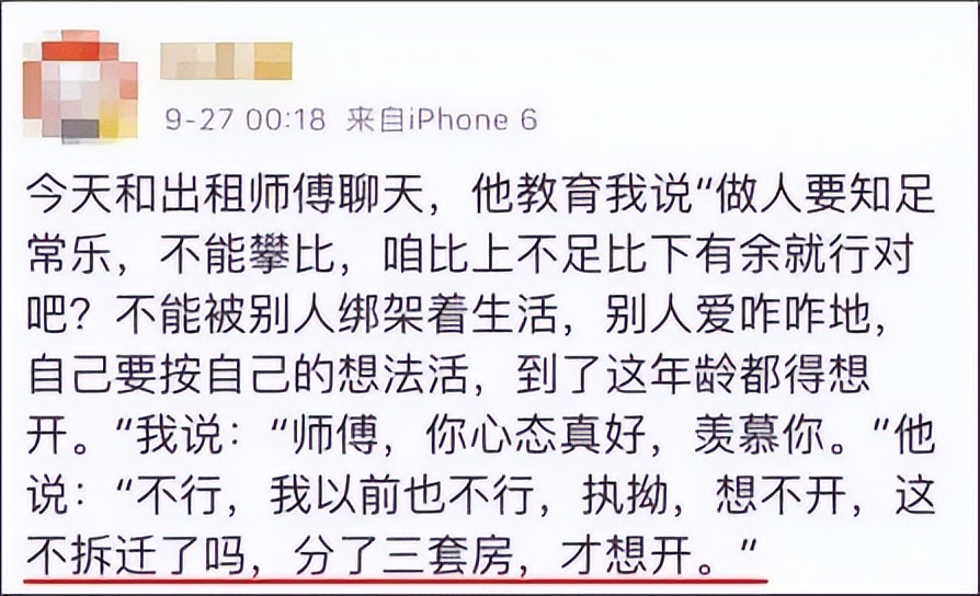 “图书馆最窒息的一幕”冲上热搜,暴露当下年轻人面临的残酷困境