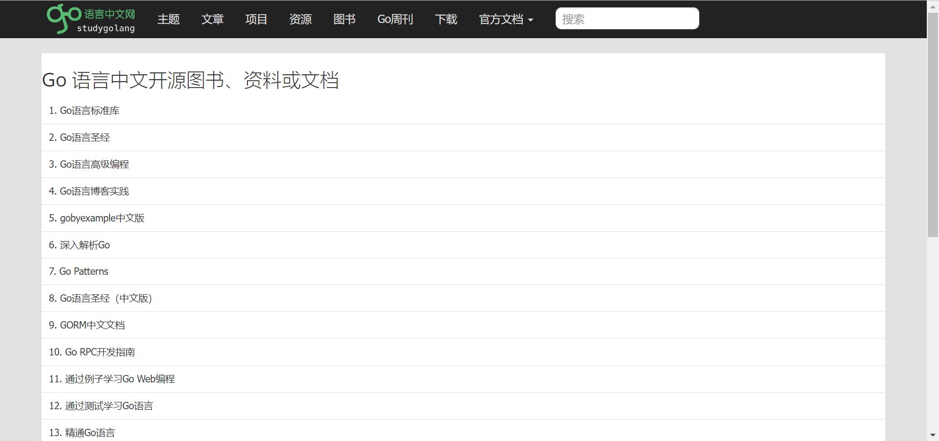 程序员学习的好网站,程序员视频学习网站