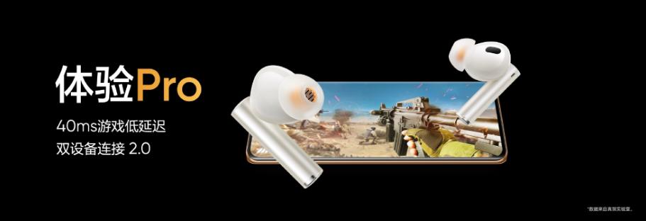 真我budsair5pro发布会,真我budsair5pro与苹果耳机