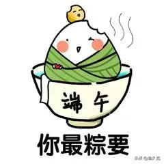 端午节祝福语发朋友圈怎么说,端午节节日祝福语简短朋友圈