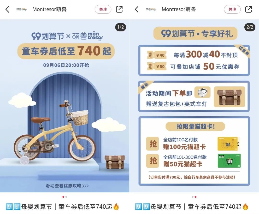 小红书种草推广和商业推广,小红书如何做有效的产品推广