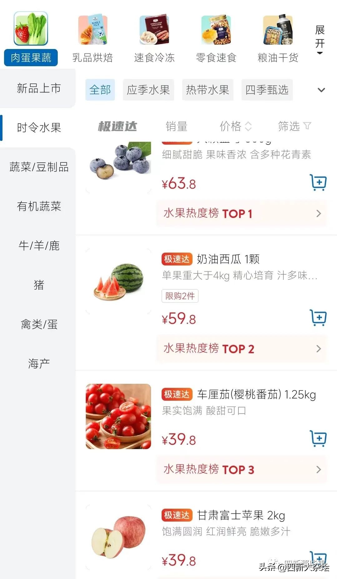 山姆云仓转会员店,山姆会员店汉阳店