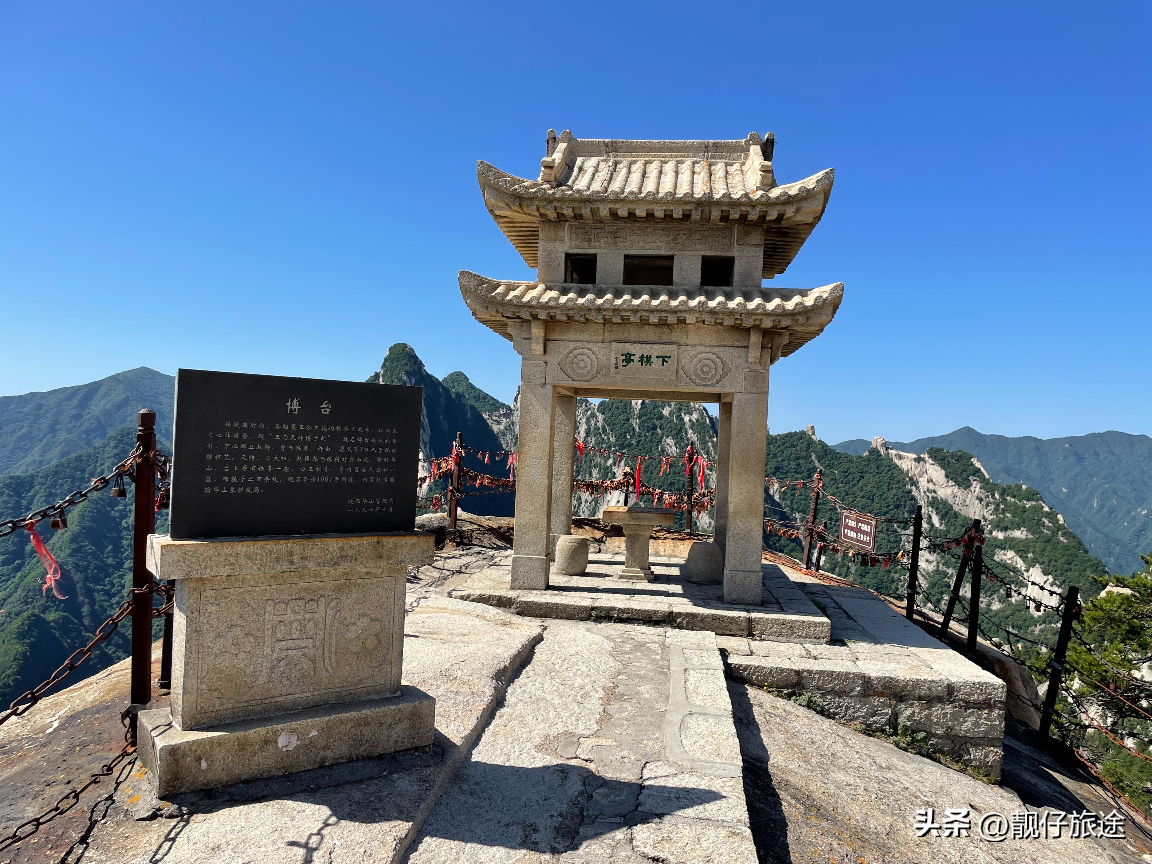 五岳之夜西岳华山游玩攻略,华山旅游攻略西岳华山