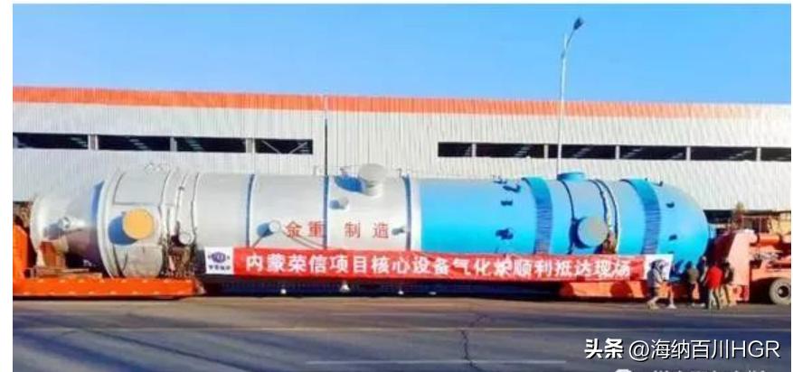 化工装备大发展641-2020年大连金重4000吨级世界最大多喷嘴气化炉