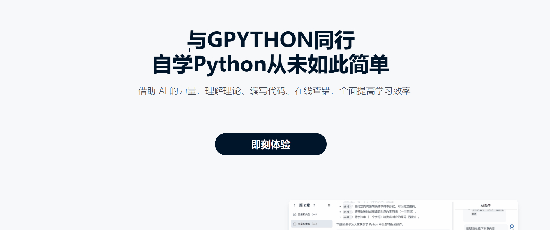 10个完全免费的精品软件值得下载,6个免费又强大的软件