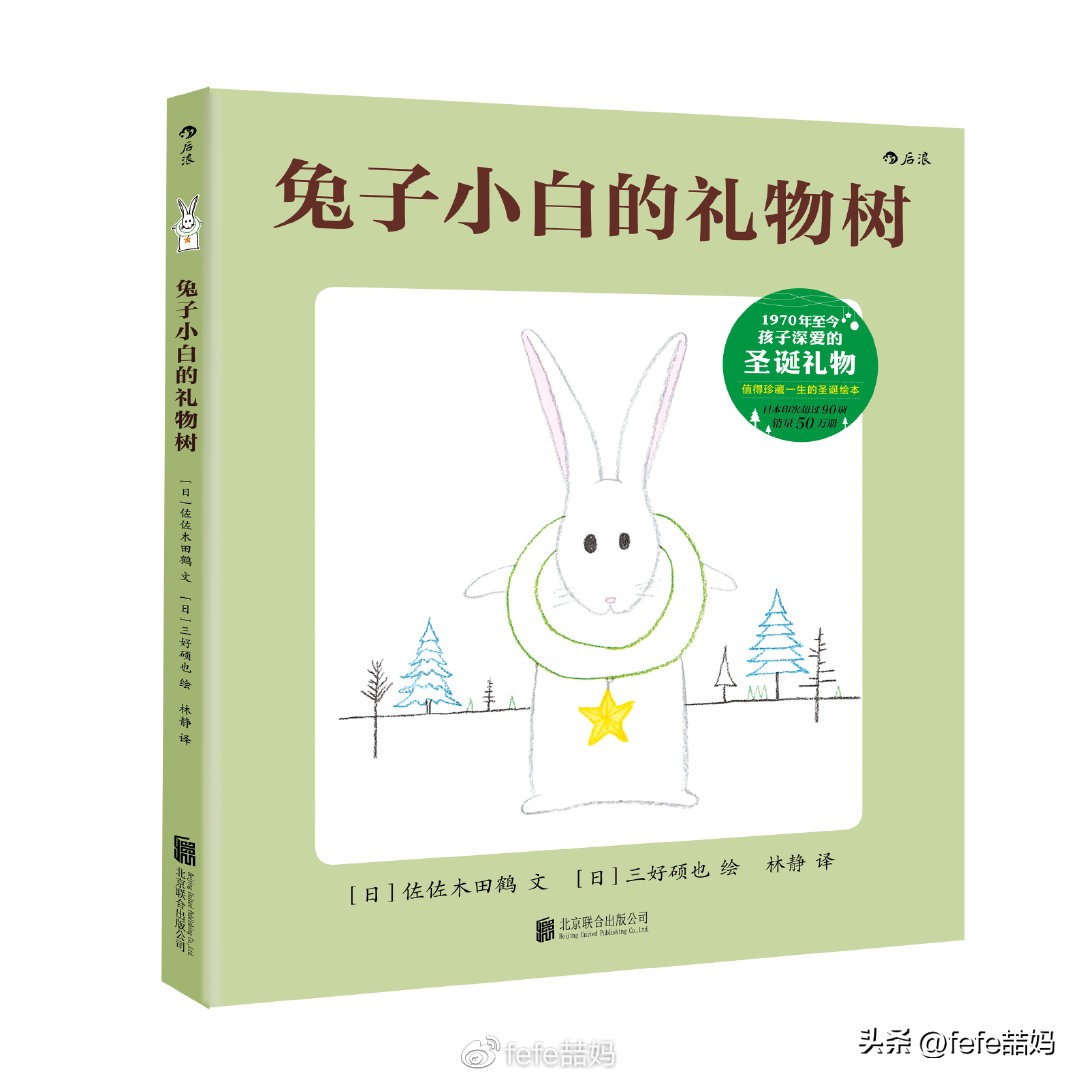 玉兔知识大全,玉兔新春